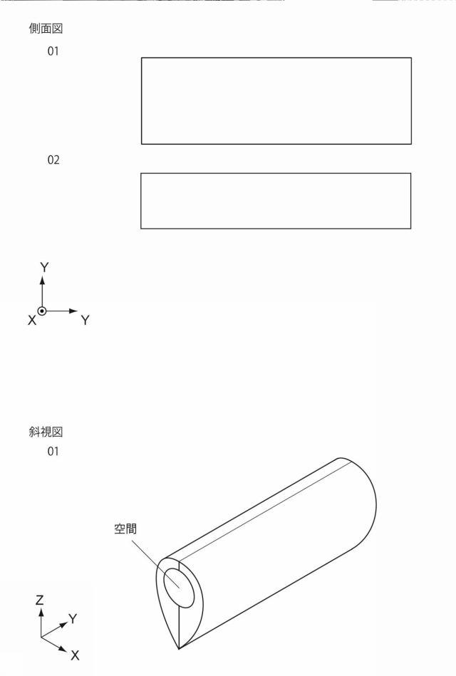 6805409-飛行体及び飛行体の制御方法 図000035