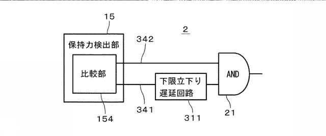 6846412-イネーブルスイッチおよび操作部 図000035