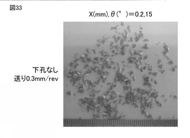 5705299-回転切削工具 図000036
