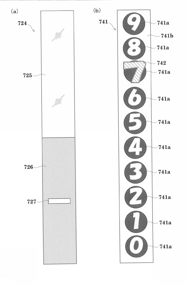6052358-遊技機 図000036