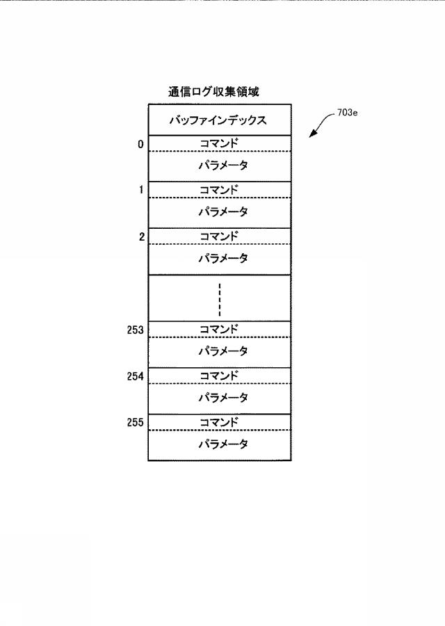 6075549-遊技機 図000036