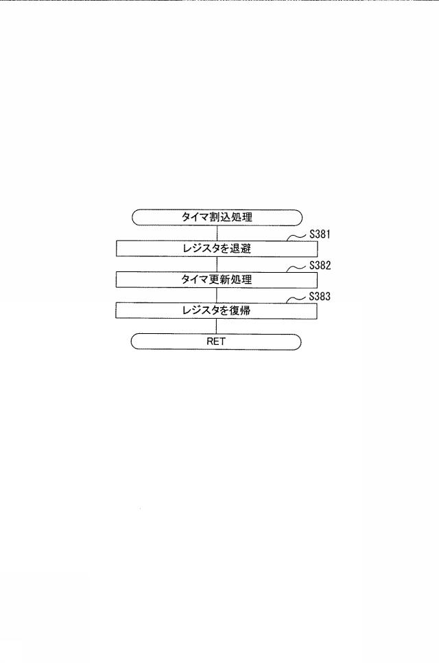 6089003-遊技機 図000036