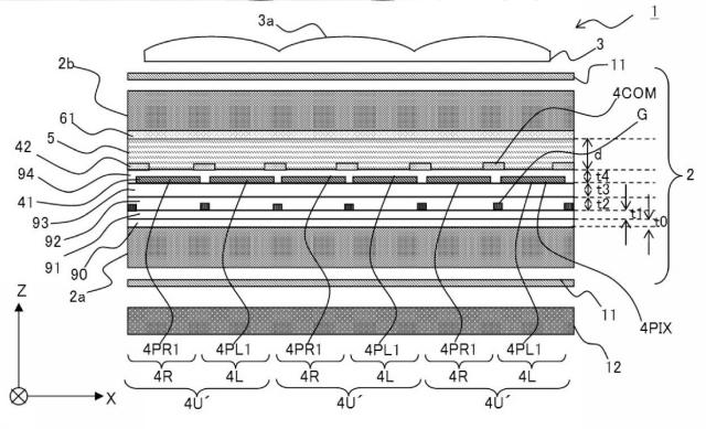 6094855-液晶表示素子、画像表示装置、画像表示装置の駆動方法、携帯機器 図000036