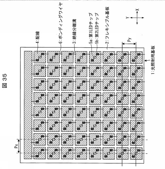 6445187-光照射装置および光治療器 図000036