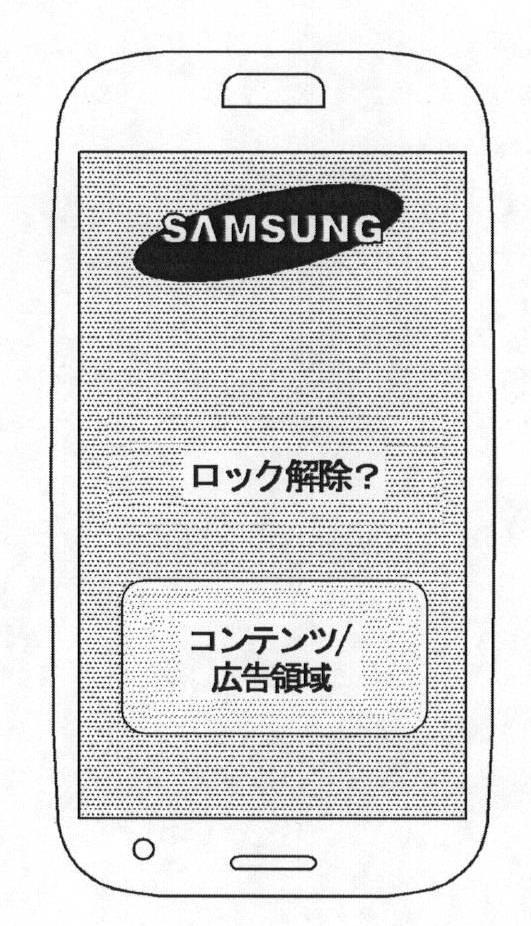 6545432-デバイスの機能実行方法及びこのためのデバイス 図000036