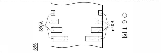 6727281-集積アンテナ構造 図000036