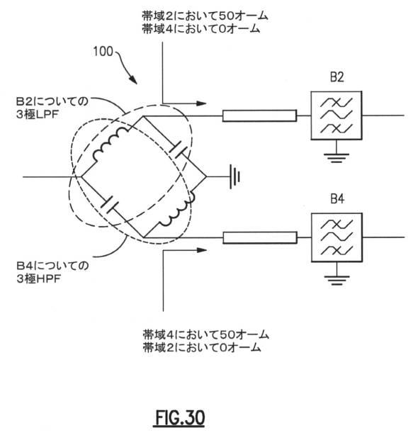 6778180-ドミノ回路、ならびに、キャリアアグリゲーションのための関連するアーキテクチャおよび方法 図000036