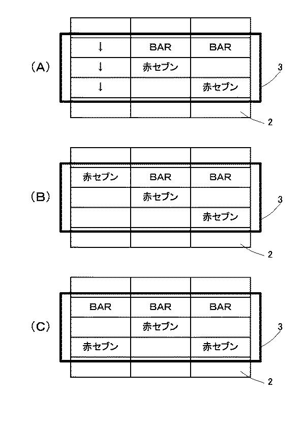 6795152-遊技機 図000036