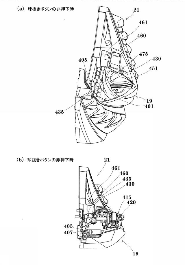 6801725-遊技機 図000036