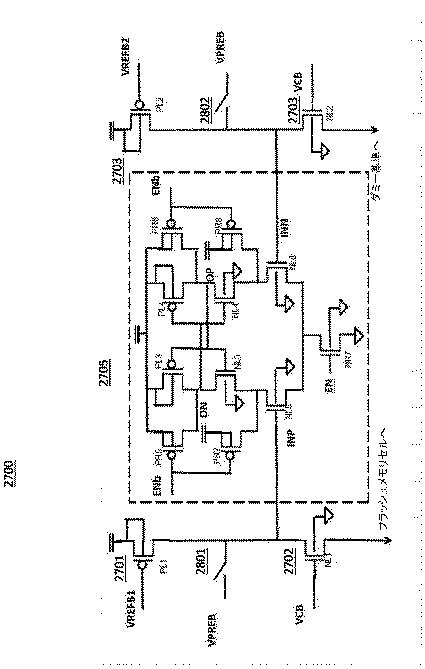 6817461-フラッシュメモリシステム内のアドレス障害検出 図000036