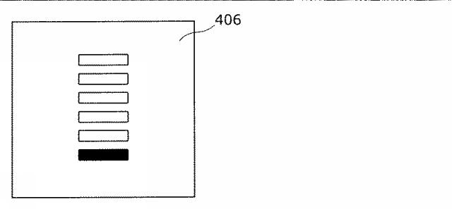 6872085-機器制御装置及び機器制御方法 図000036