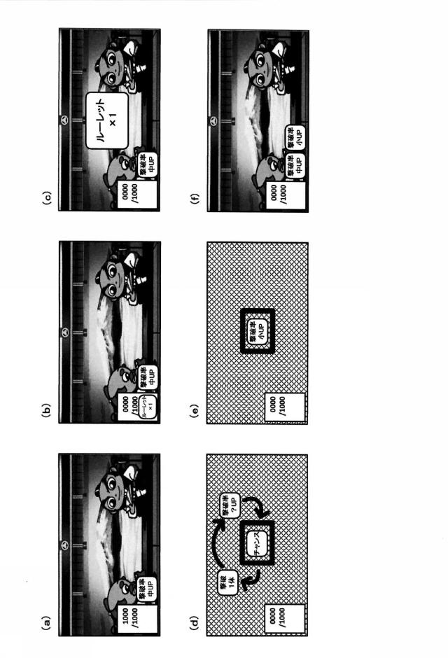 6905764-遊技台 図000036