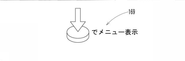 6980713-遊技機 図000036