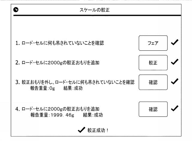 6982150-多岐管 図000036