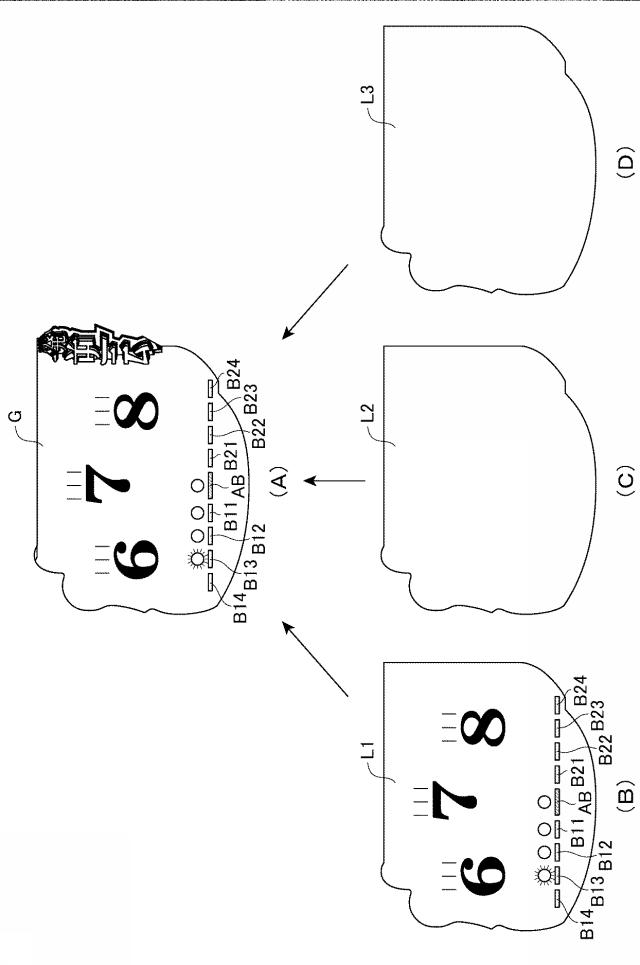 6984638-遊技機 図000036