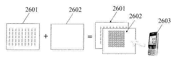 5685677-携帯電話向け情報埋込コードの生成方法、情報埋込方法、及びその読取方法 図000037