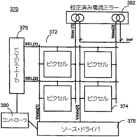 5715063-発光型表示装置用の低電力回路及び駆動方法 図000037