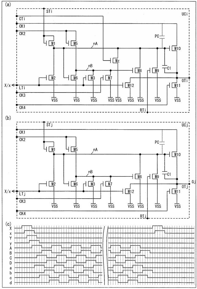 5819514-シフトレジスタ、ドライバ回路、表示装置 図000037