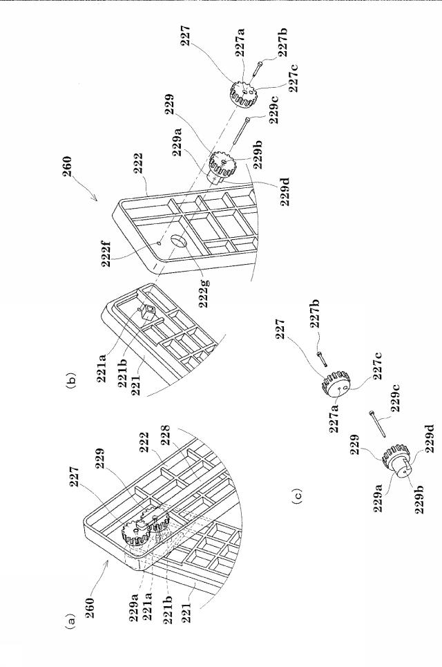 5920330-遊技機 図000037