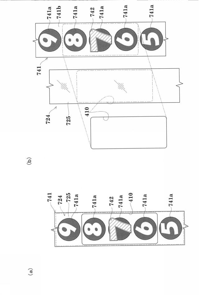 6052358-遊技機 図000037