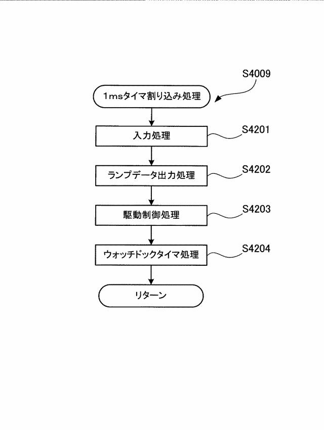 6108416-遊技機 図000037