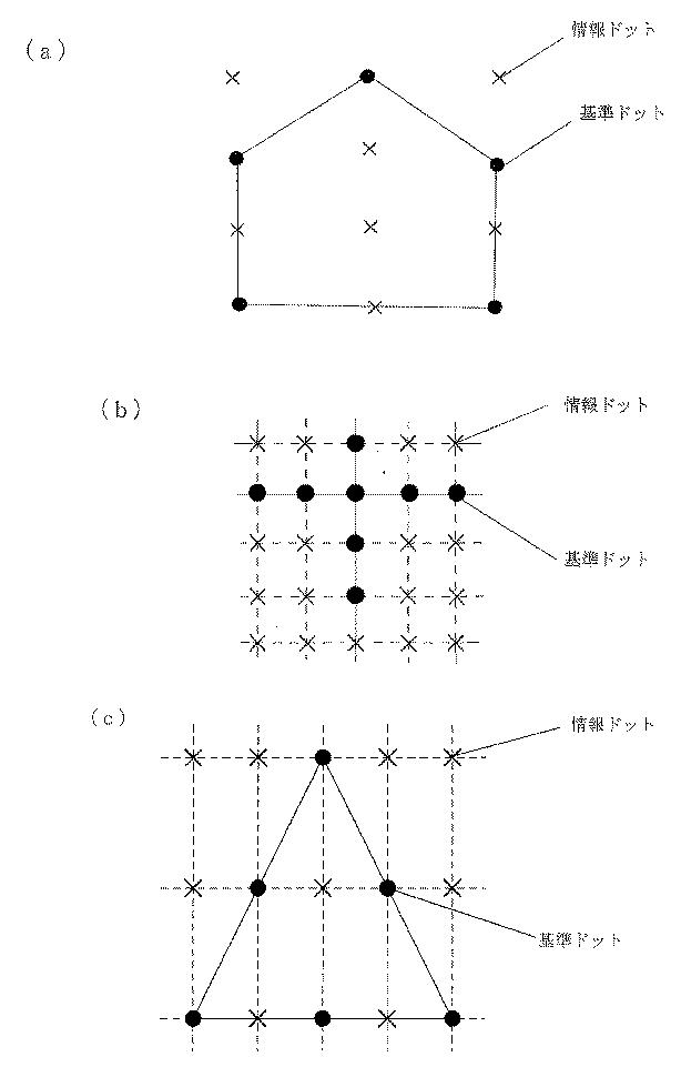 6402350-施設管理システムへの制御インターフェース 図000037