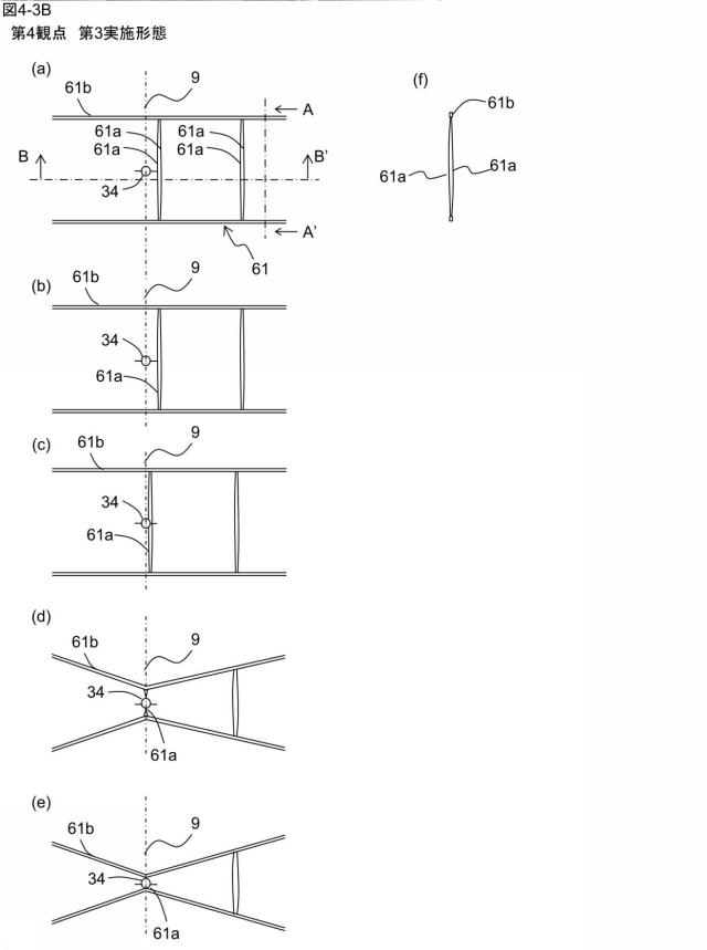 6408110-プリーツスクリーン、プリーツスクリーンの製造方法 図000037