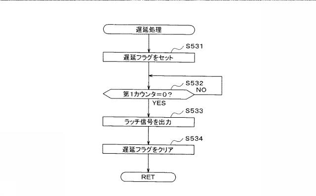 6434935-遊技機 図000037