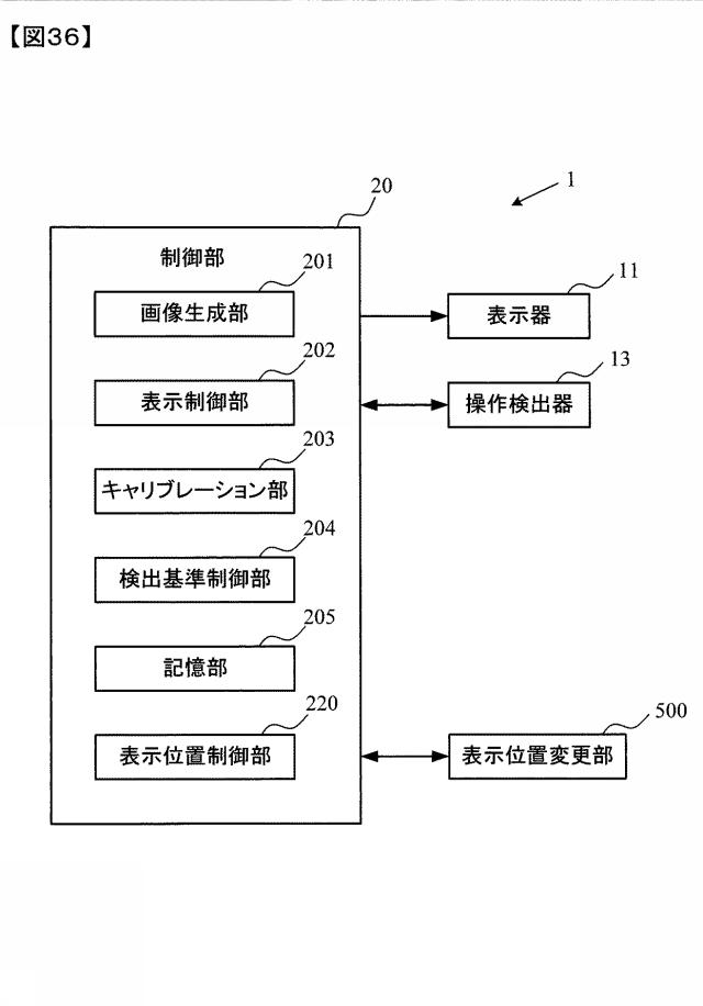 6460094-検出装置、空中像制御装置、検出方法および検出プログラム 図000037