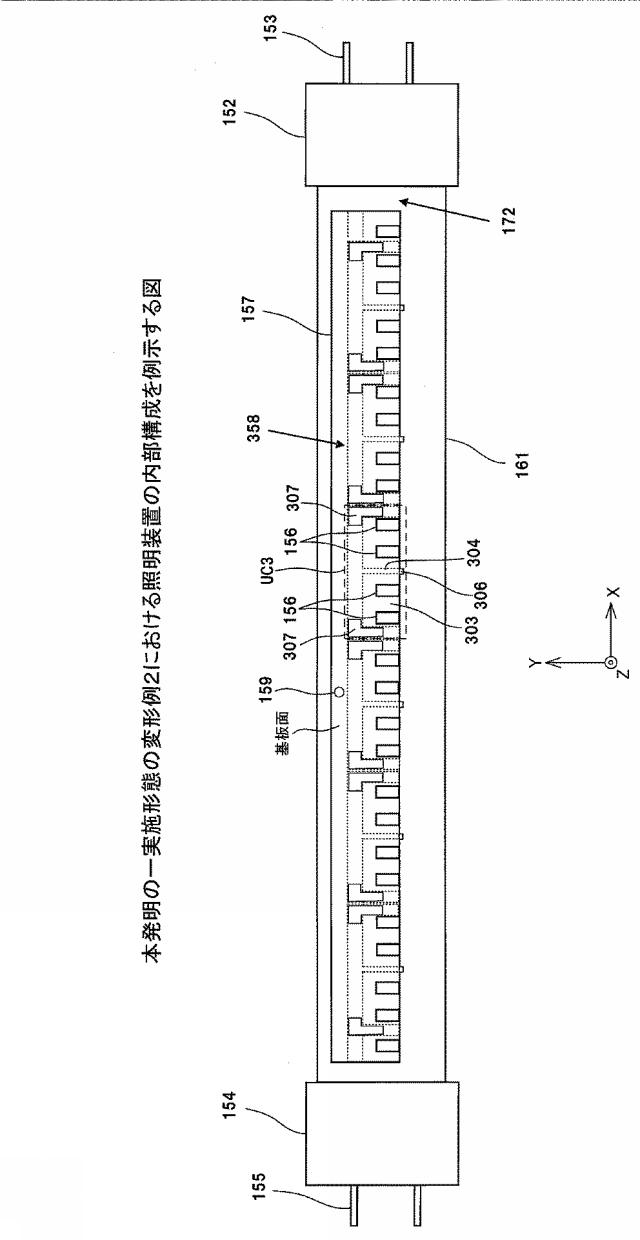 6486175-照明装置、位置情報管理システム及び照明装置の製造方法 図000037