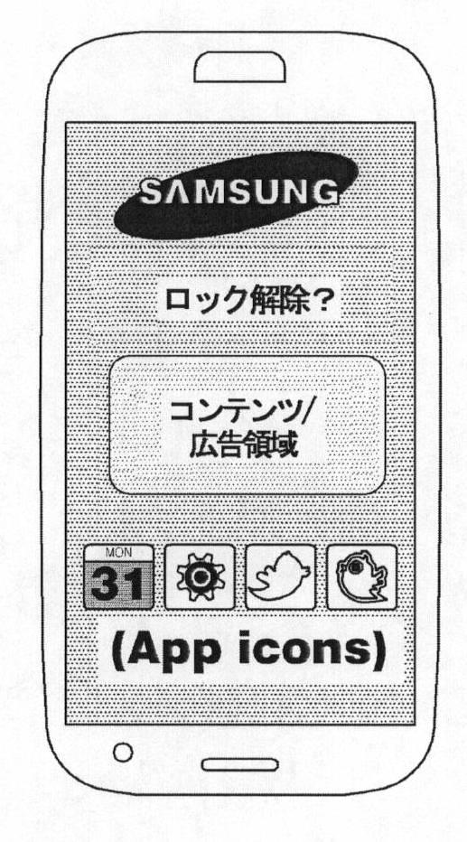 6545432-デバイスの機能実行方法及びこのためのデバイス 図000037