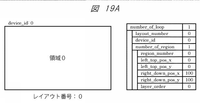 6885707-コンテンツの出力方法 図000037