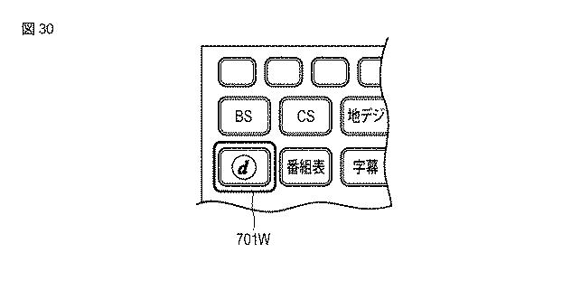 6891328-送受信方法 図000037