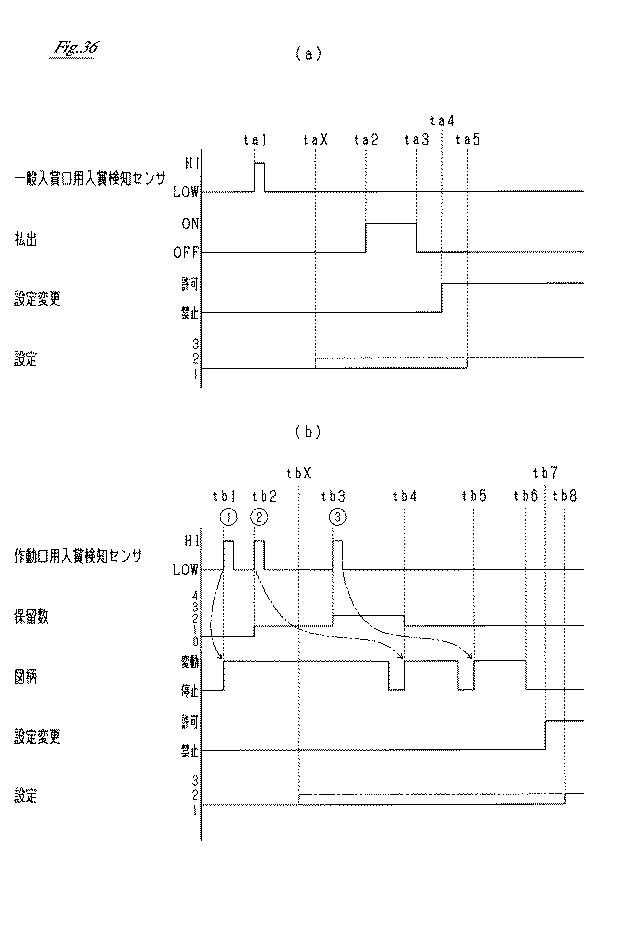 6984393-遊技機 図000037