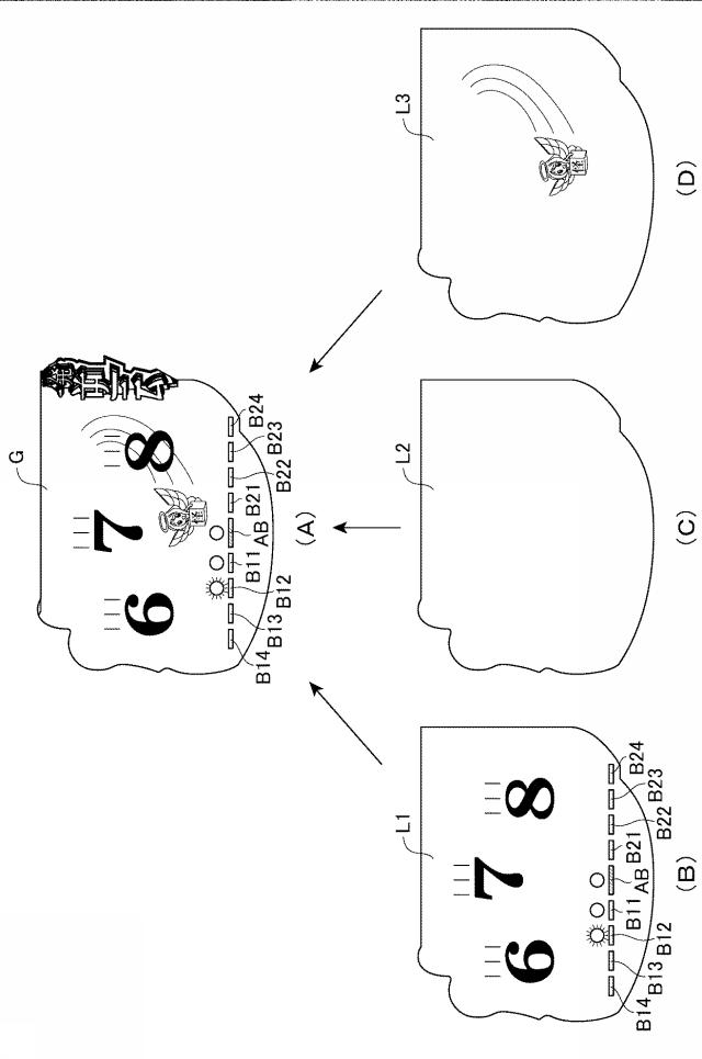 6984638-遊技機 図000037