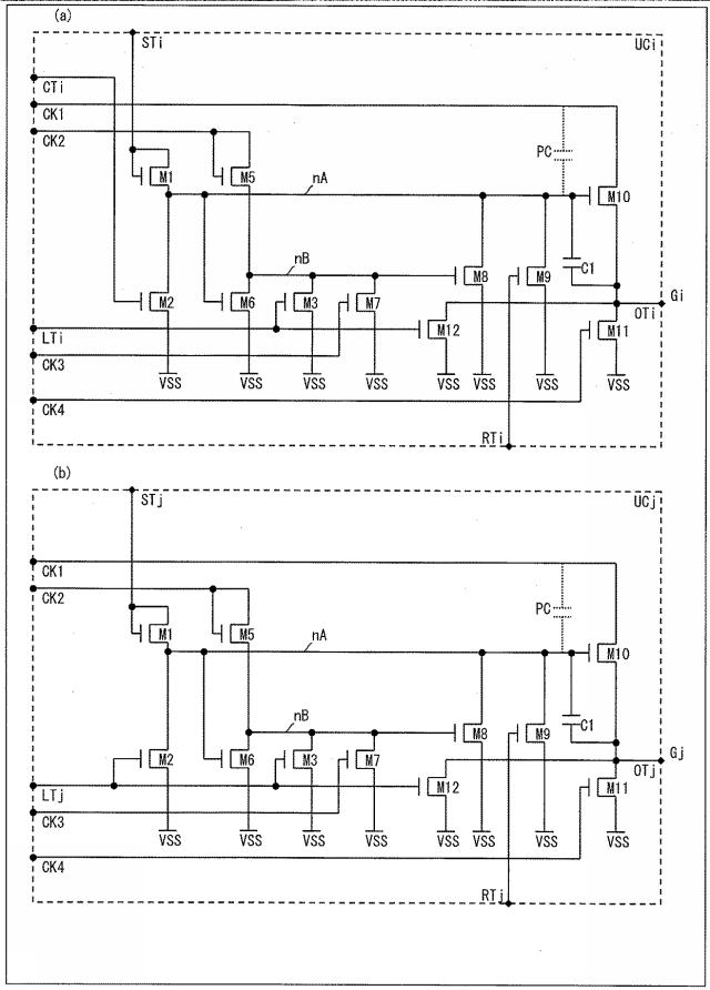 5819514-シフトレジスタ、ドライバ回路、表示装置 図000038