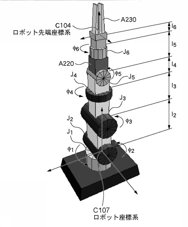 5835926-情報処理装置、情報処理装置の制御方法、およびプログラム 図000038