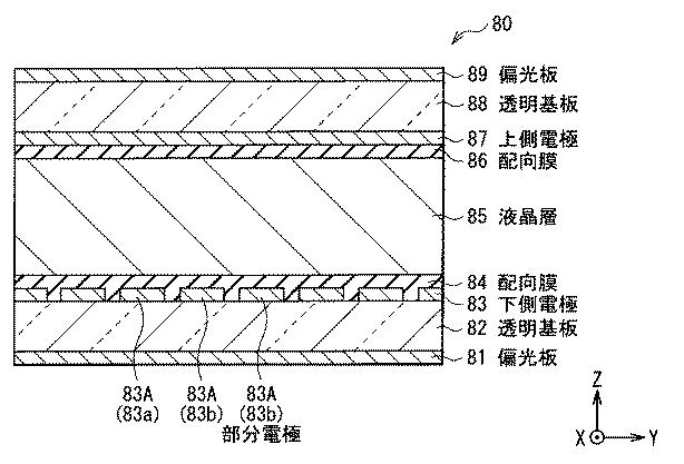 5948813-照明装置および表示装置 図000038