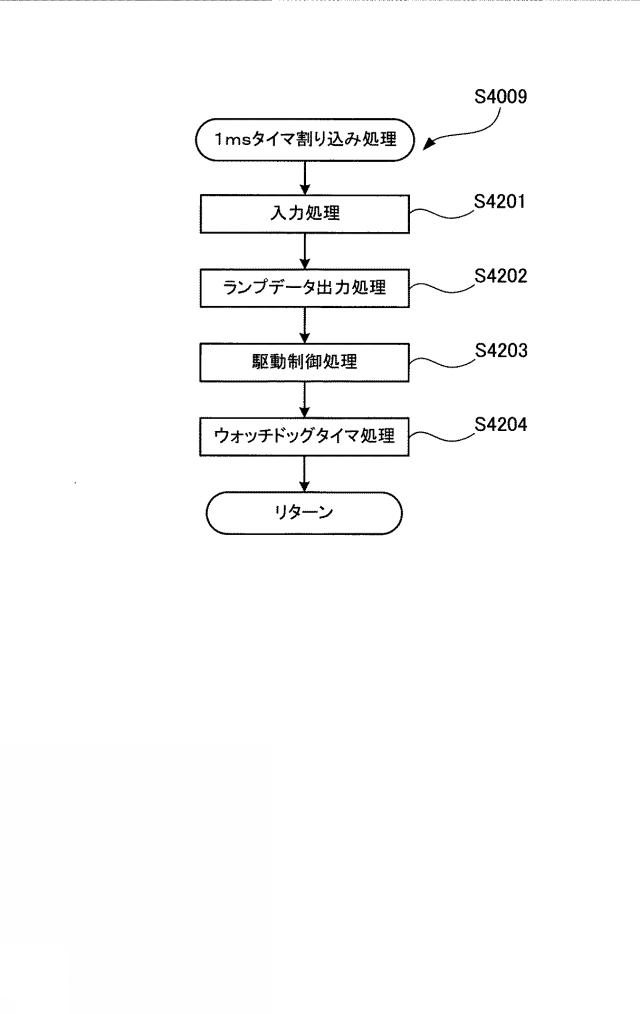 6086399-遊技機 図000038