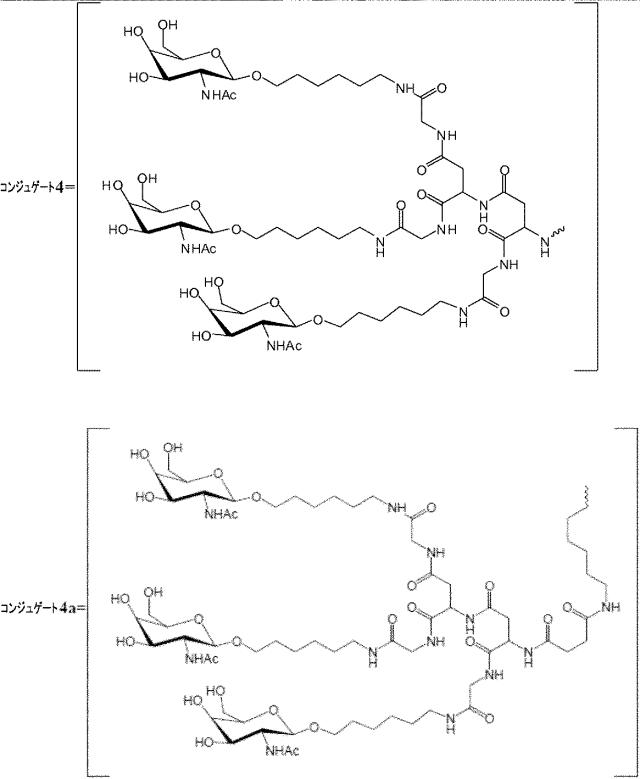 6255092-ＰＣＳＫ９を標的とするアンチセンスオリゴマーおよびコンジュゲート 図000038