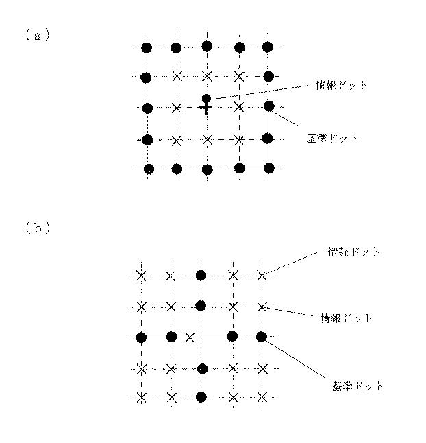 6402350-施設管理システムへの制御インターフェース 図000038