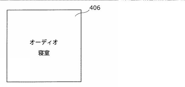 6872085-機器制御装置及び機器制御方法 図000038