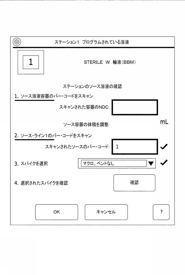 6982150-多岐管 図000038