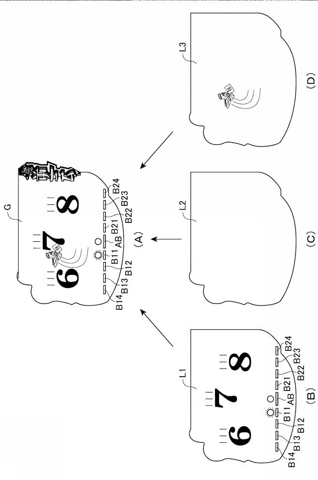 6984638-遊技機 図000038