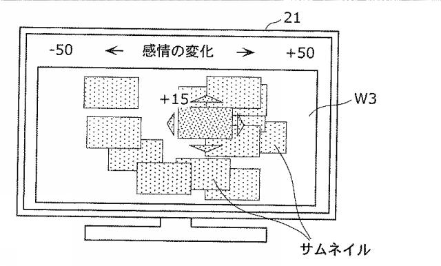5715390-視聴端末装置、視聴統計装置、視聴統計処理システムおよび視聴統計処理方法 図000039
