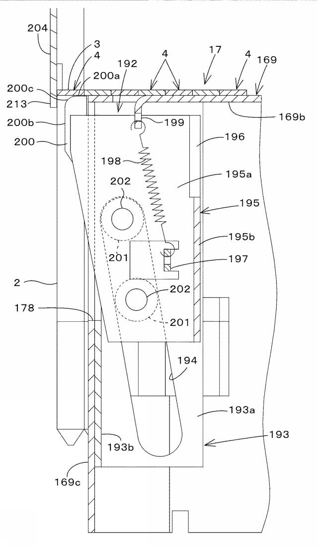 5939961-用紙綴じ機 図000039