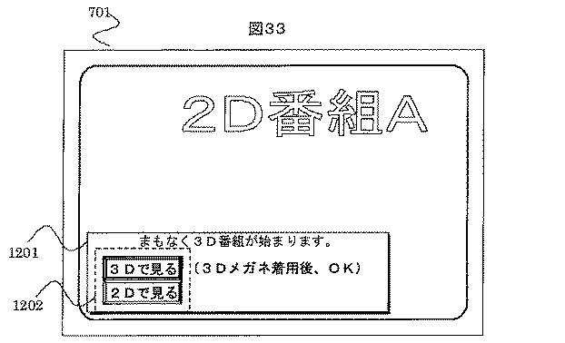 5952453-受信装置および受信方法 図000039