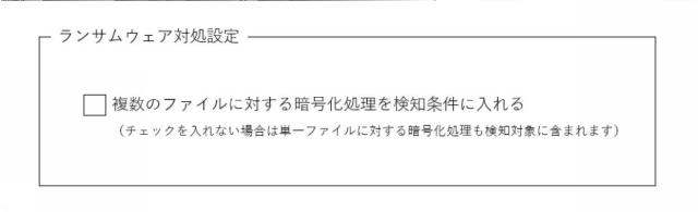 5996145-プログラム、情報処理装置、及び情報処理方法 図000039