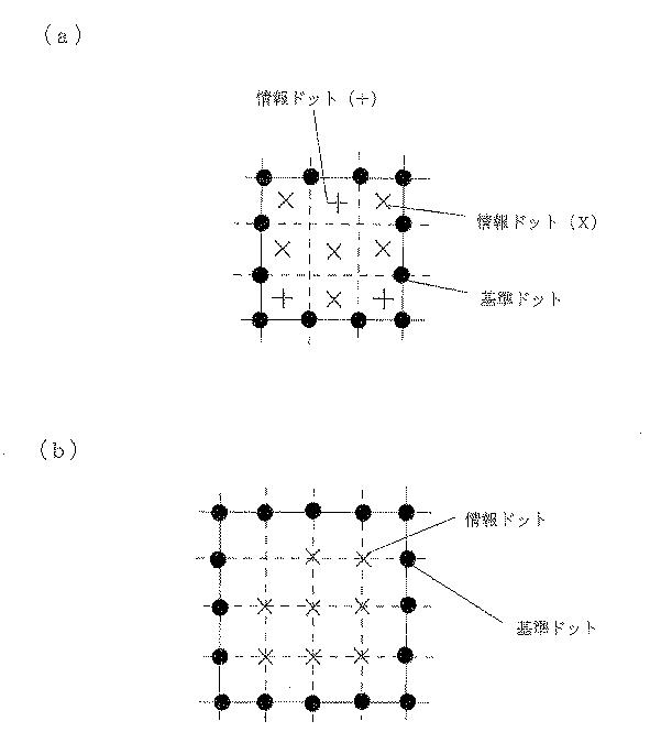 6402350-施設管理システムへの制御インターフェース 図000039