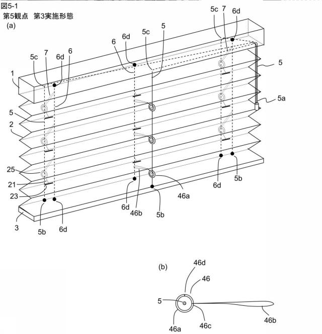 6408110-プリーツスクリーン、プリーツスクリーンの製造方法 図000039